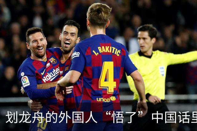 划龙舟的外国人“悟了”中国话里的“同舟共济”